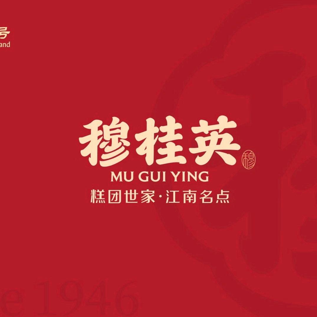 穆桂英糕团堰桥店