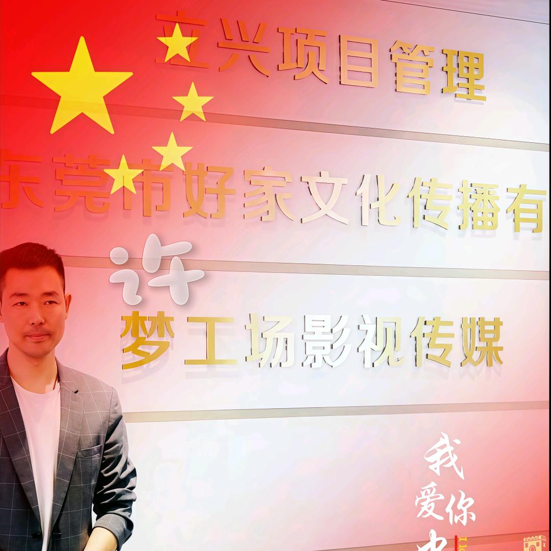 惜缘主教