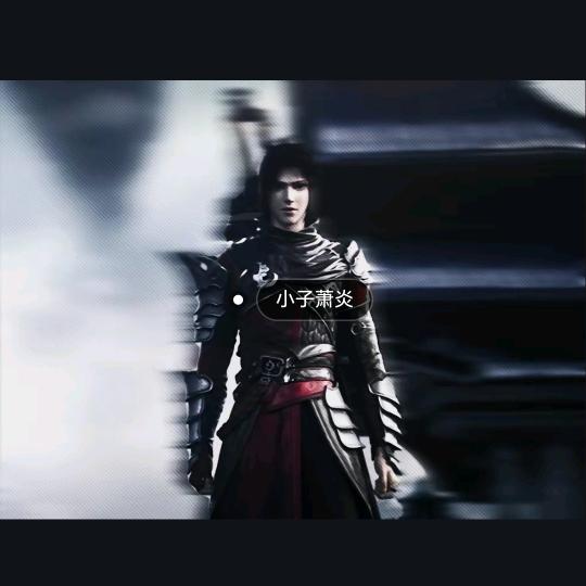 你是冢雉吧