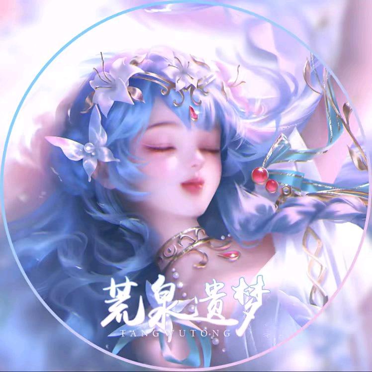 浮羽