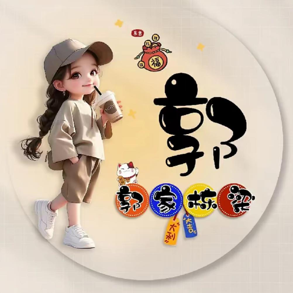 小丫丫