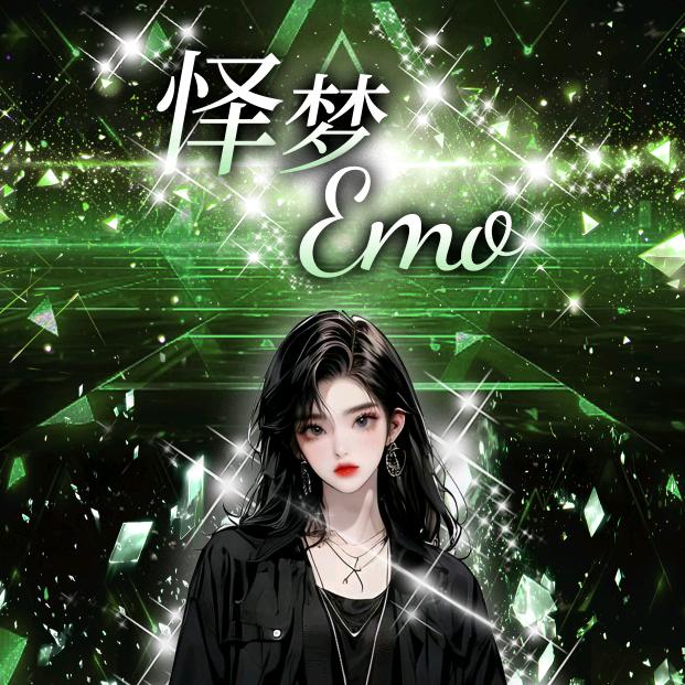 怿梦⁶⁷emo