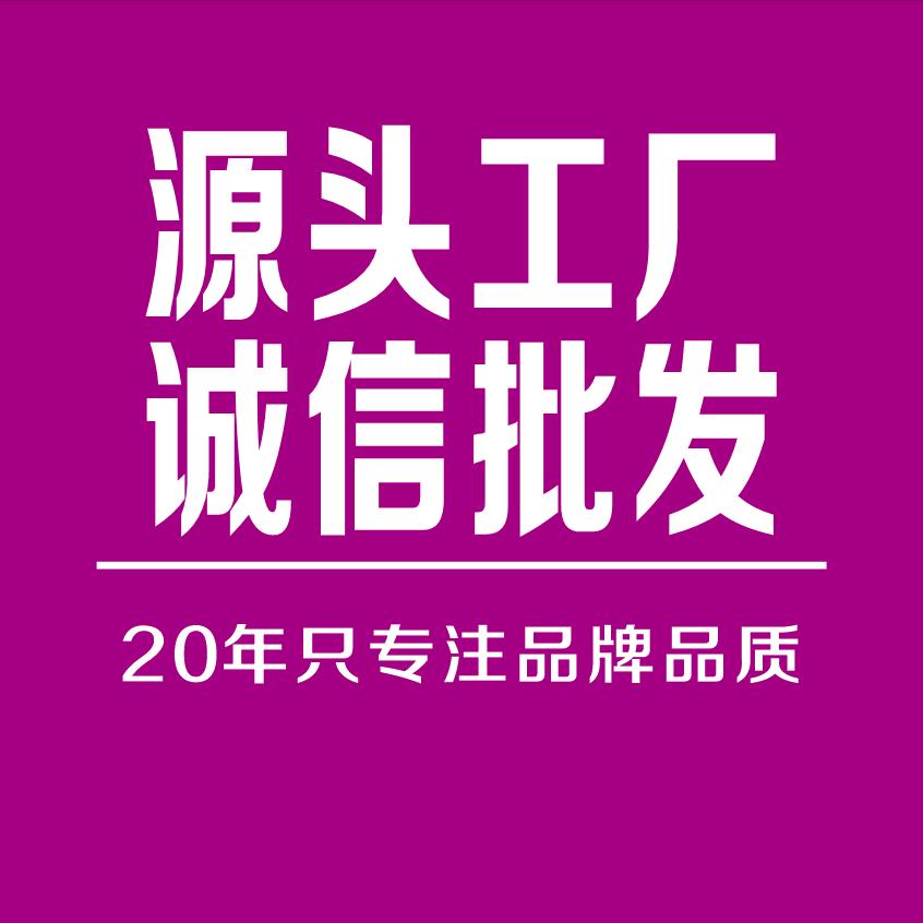 广州美容养生源头工厂店