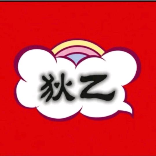 狄乙kc