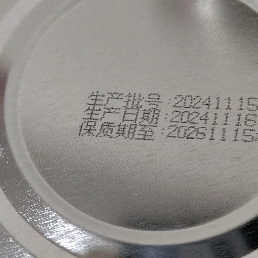老小