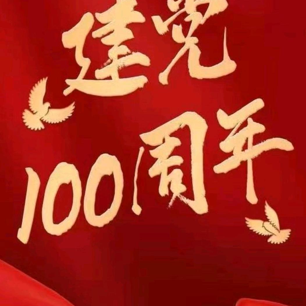 开心刘姐