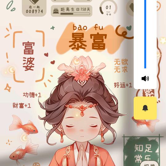 高晋