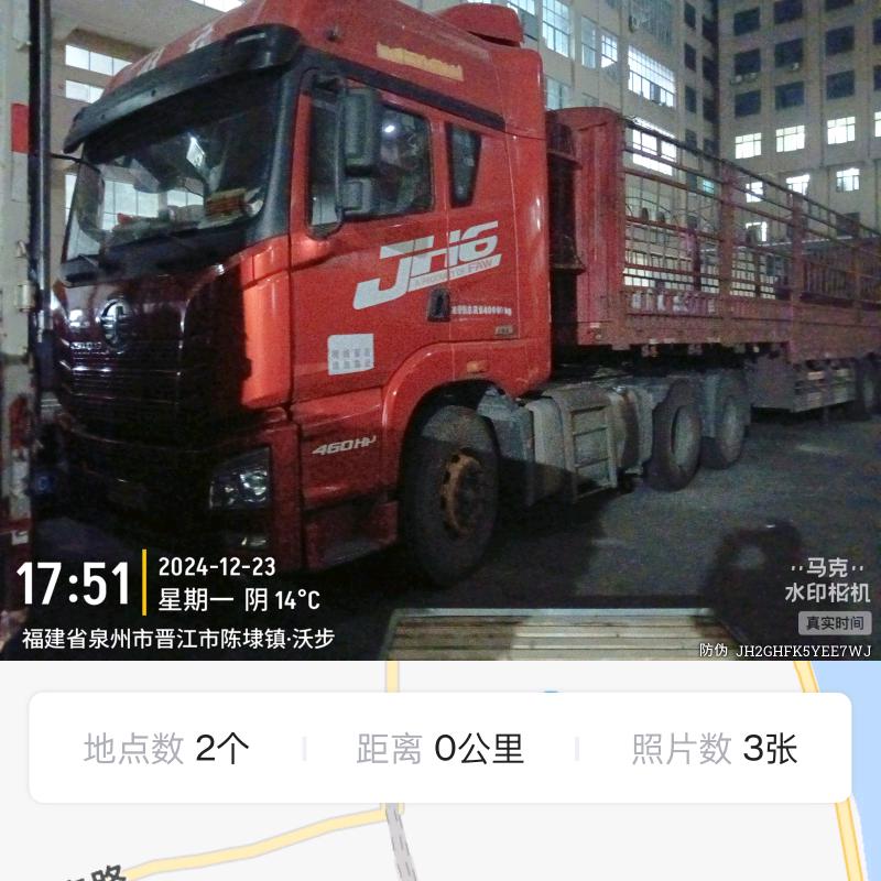 兄弟运输