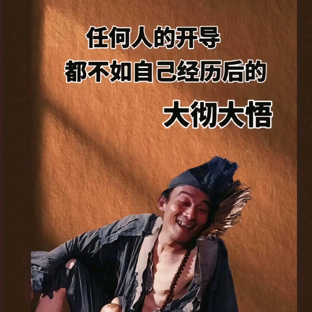 失之淡然