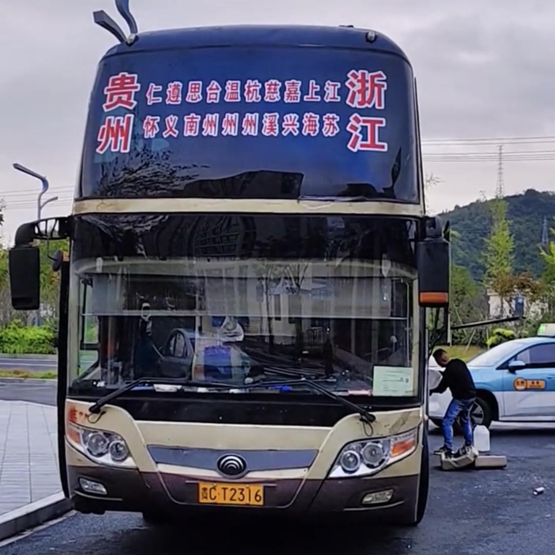 贵州往返广东浙江等地大巴车