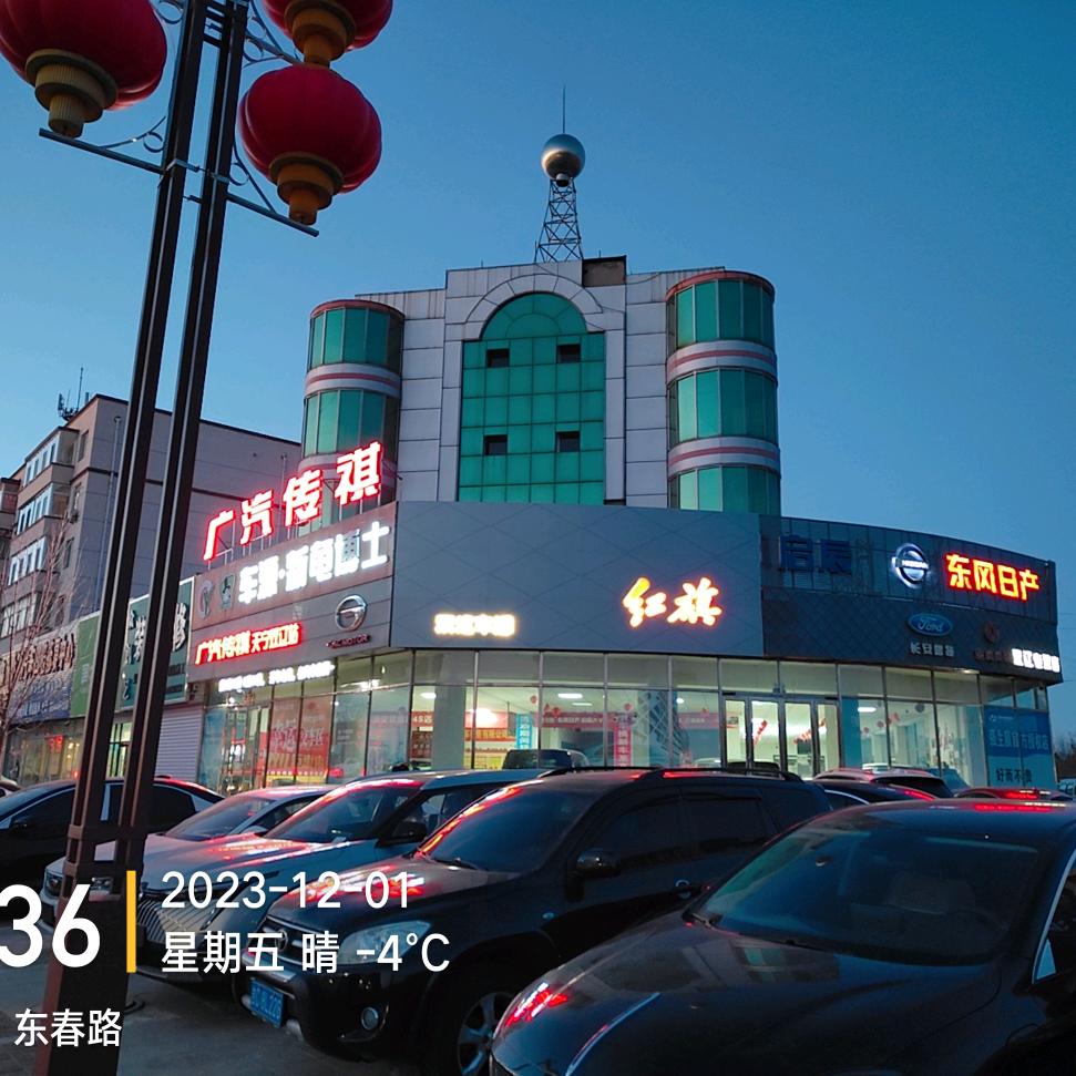双辽新车小杨总