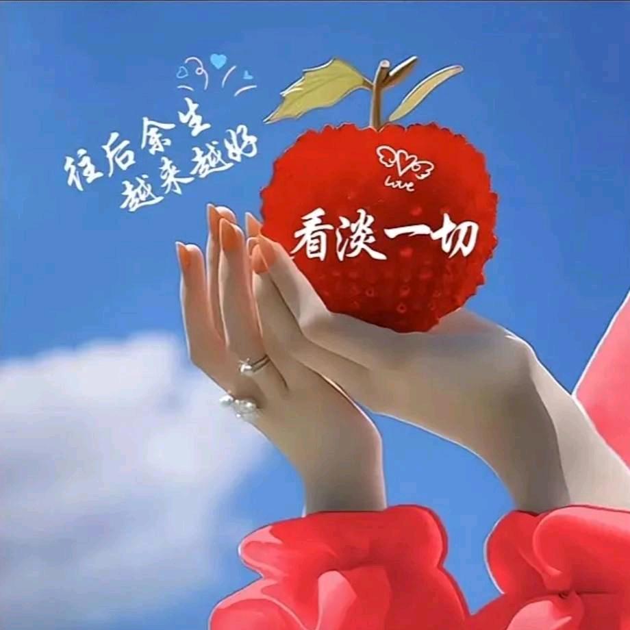 春春好物