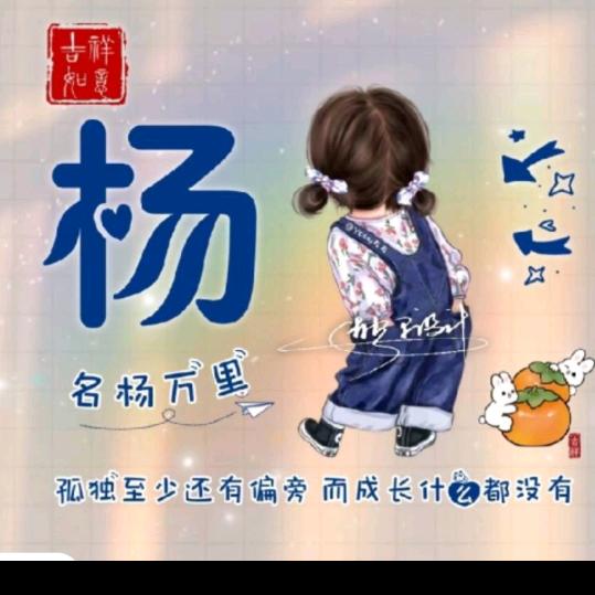 🌱幸运🍀相随