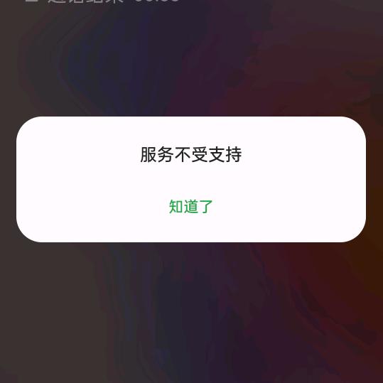 ....我本不恶....
