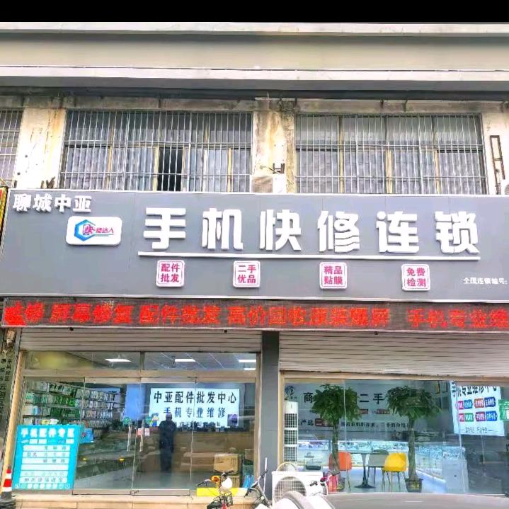 聊城中亚通讯—主板维修收徒