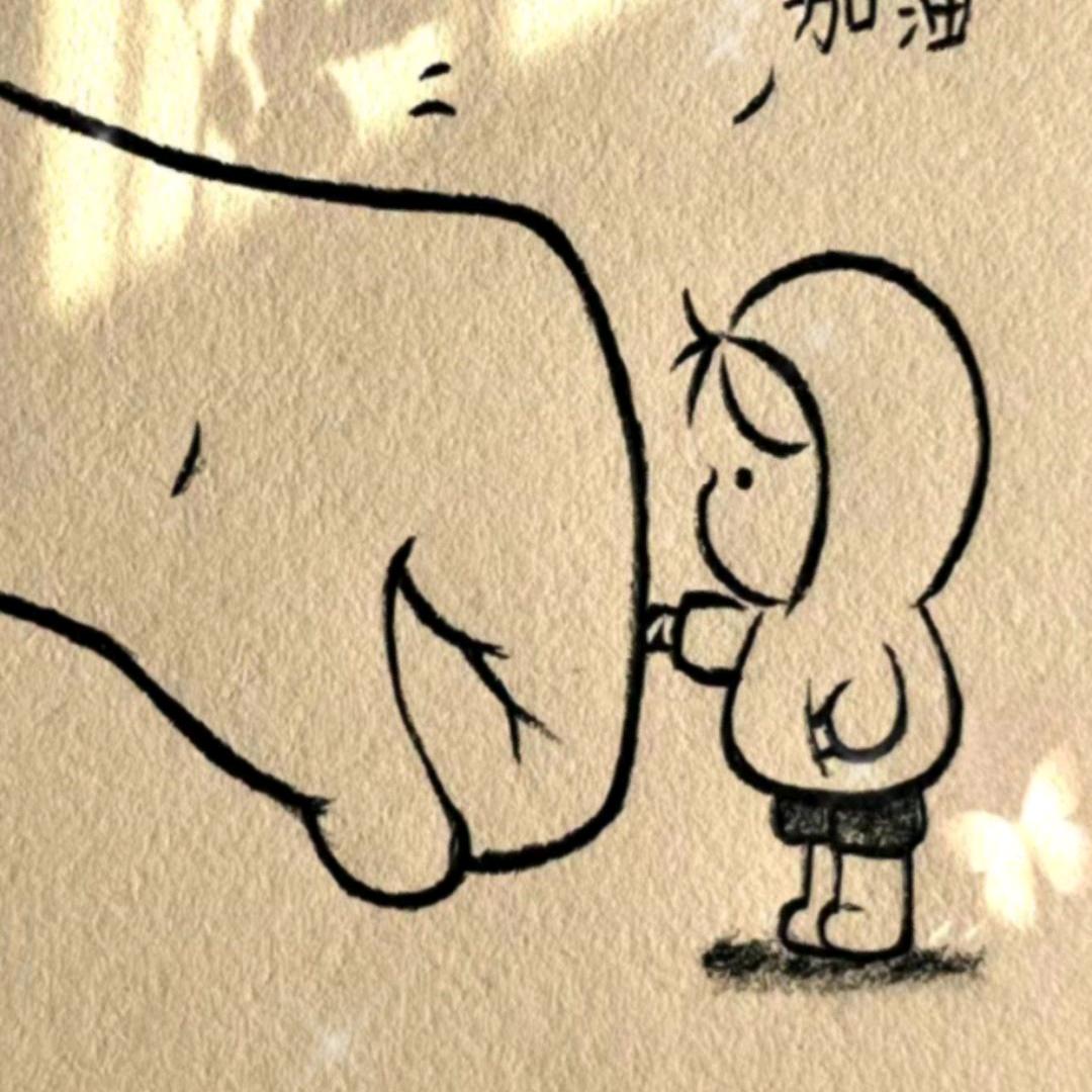 Xie，谢。