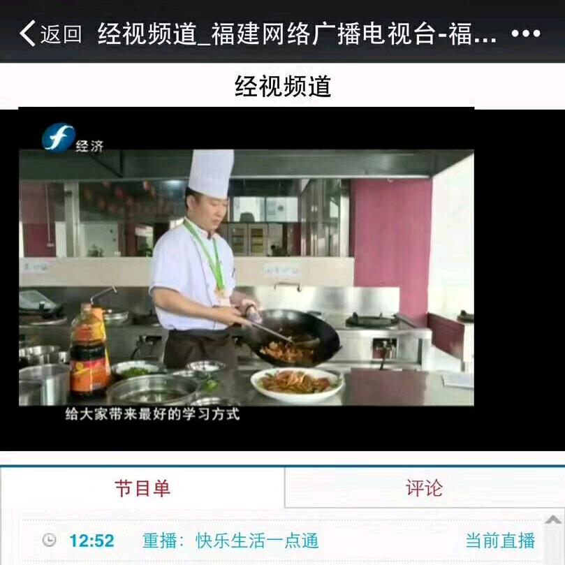 川菜研发（段师）🐒8019
