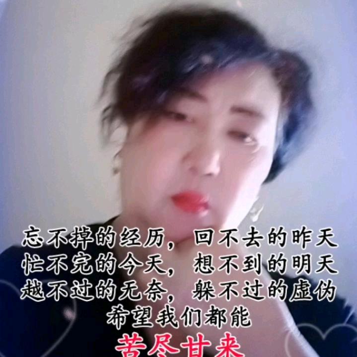 张姐
