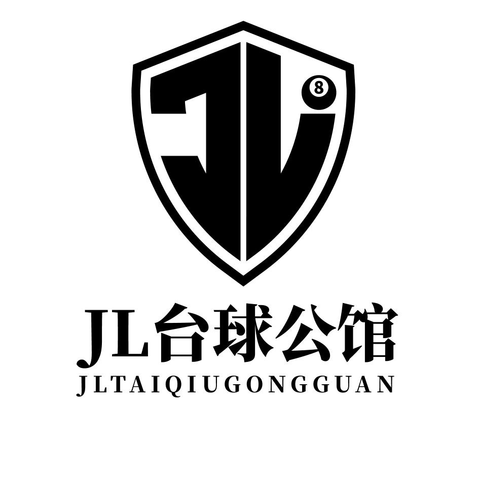 西安JL台球公馆