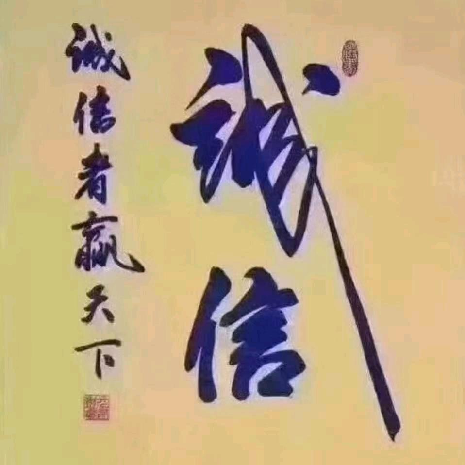济南诚信搬家