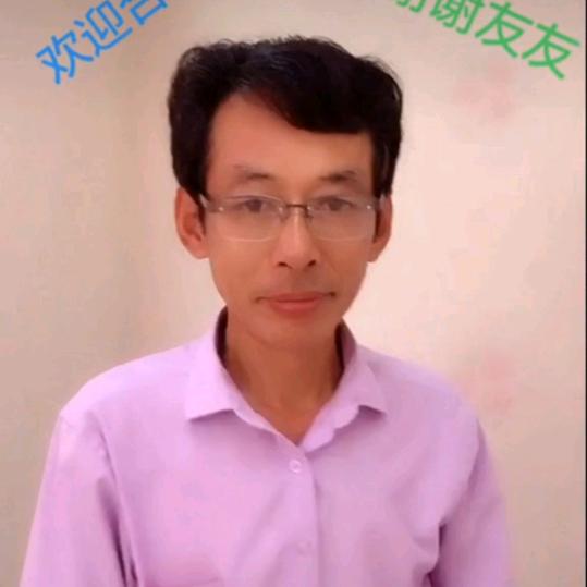 陈