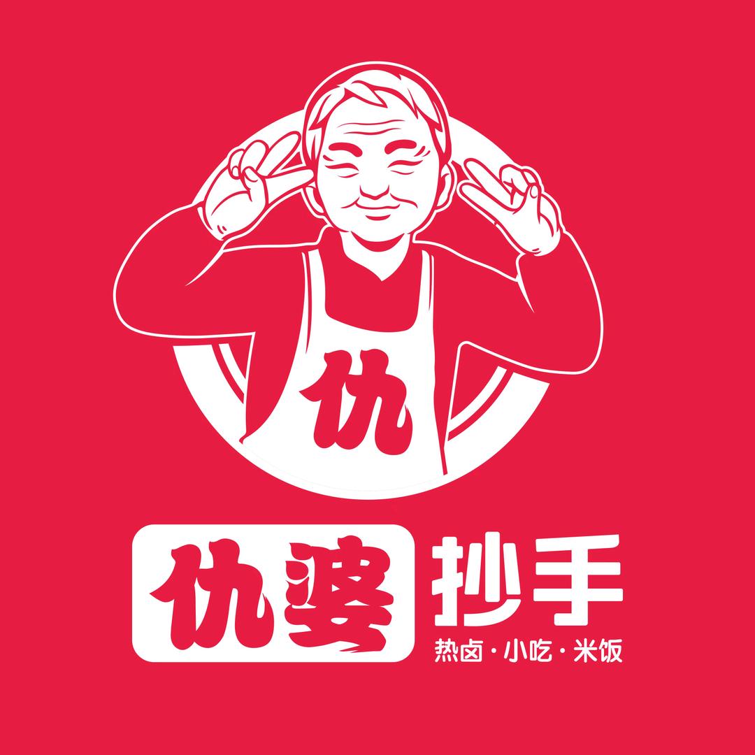 仇婆抄手（中贸广场店）