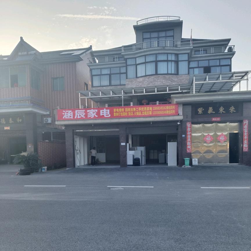 杭州萧山家电维修，出售，回收