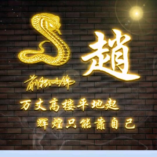 小人物     销售各种民用煤