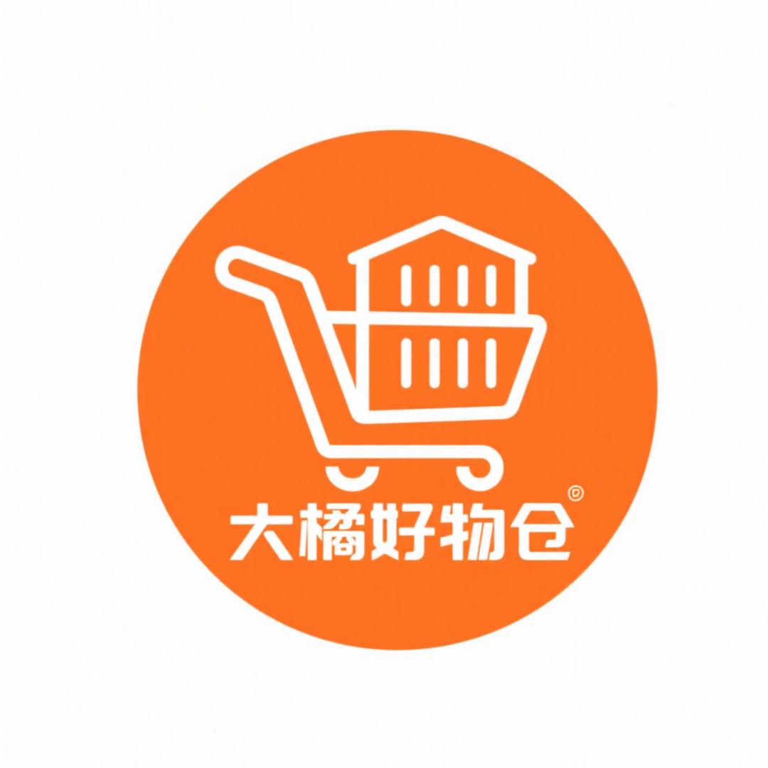 大橘好物仓