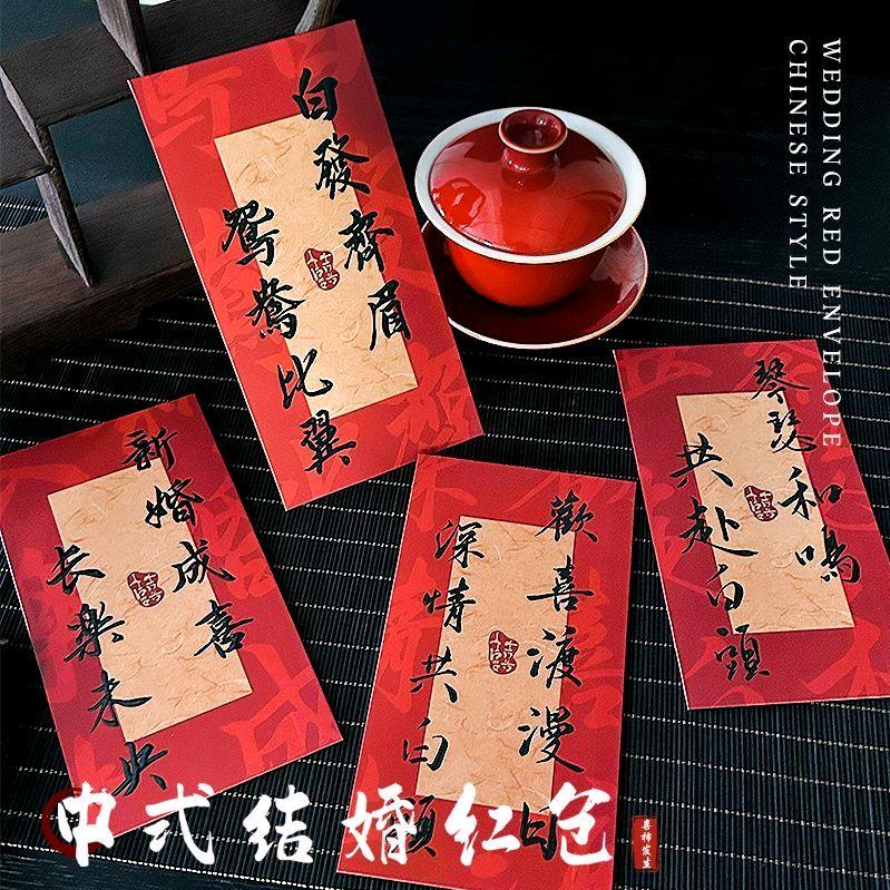 囍乐乐红包工厂