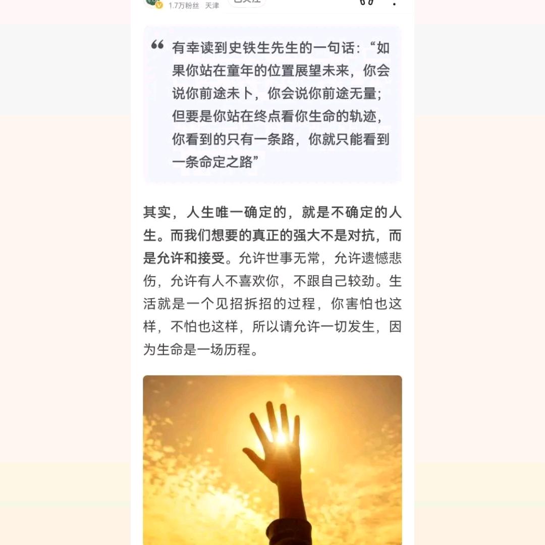 阳光正好