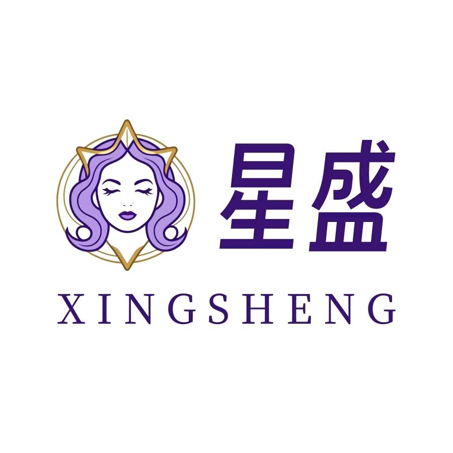 星盛家好物