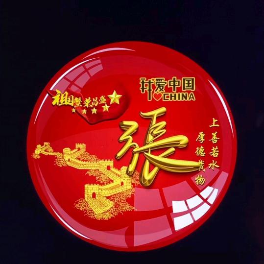 瑞度暖通