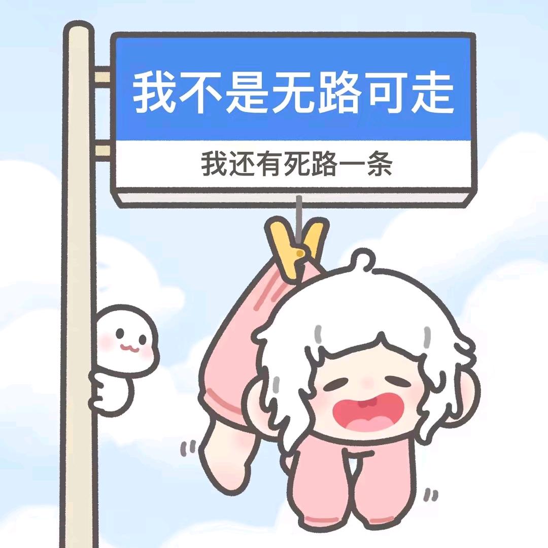 @菜菜🎤