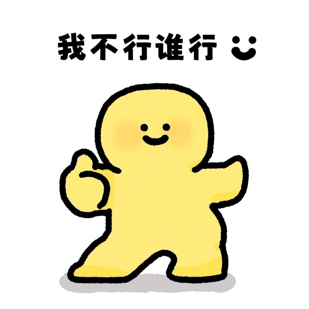 麻酱在拌面
