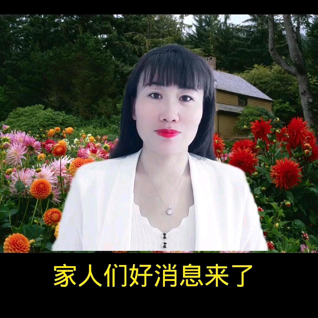 ❤️玲子爱生活❤️