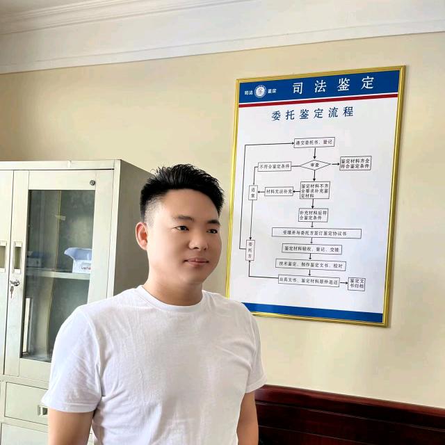 交通安全