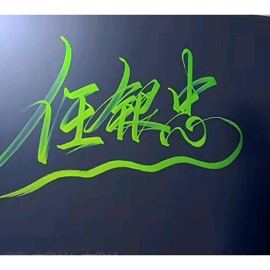 空城孤忆