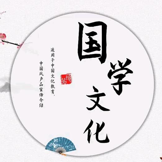 林老师说鸡