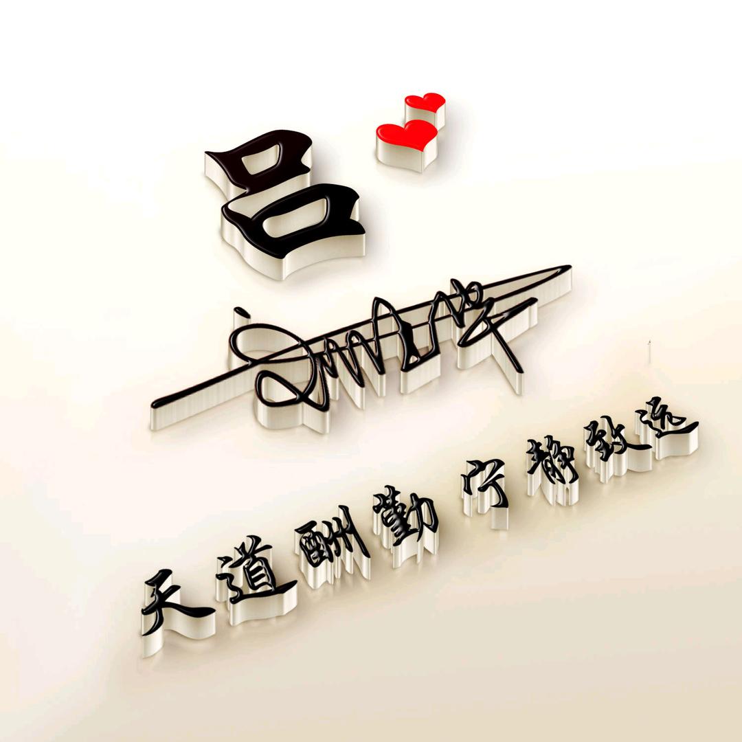 失乐园