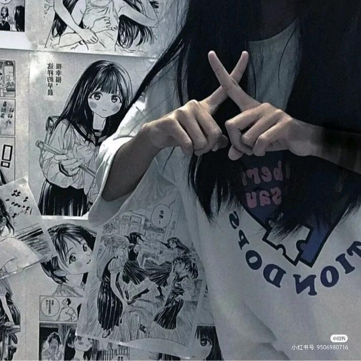 可然
