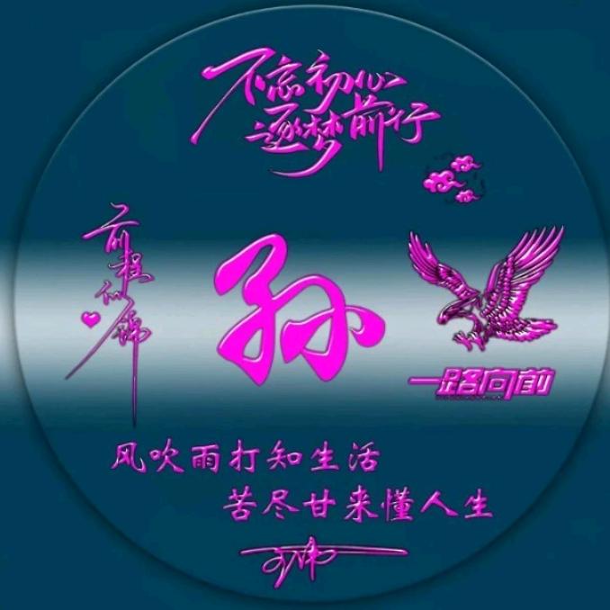 退出江湖