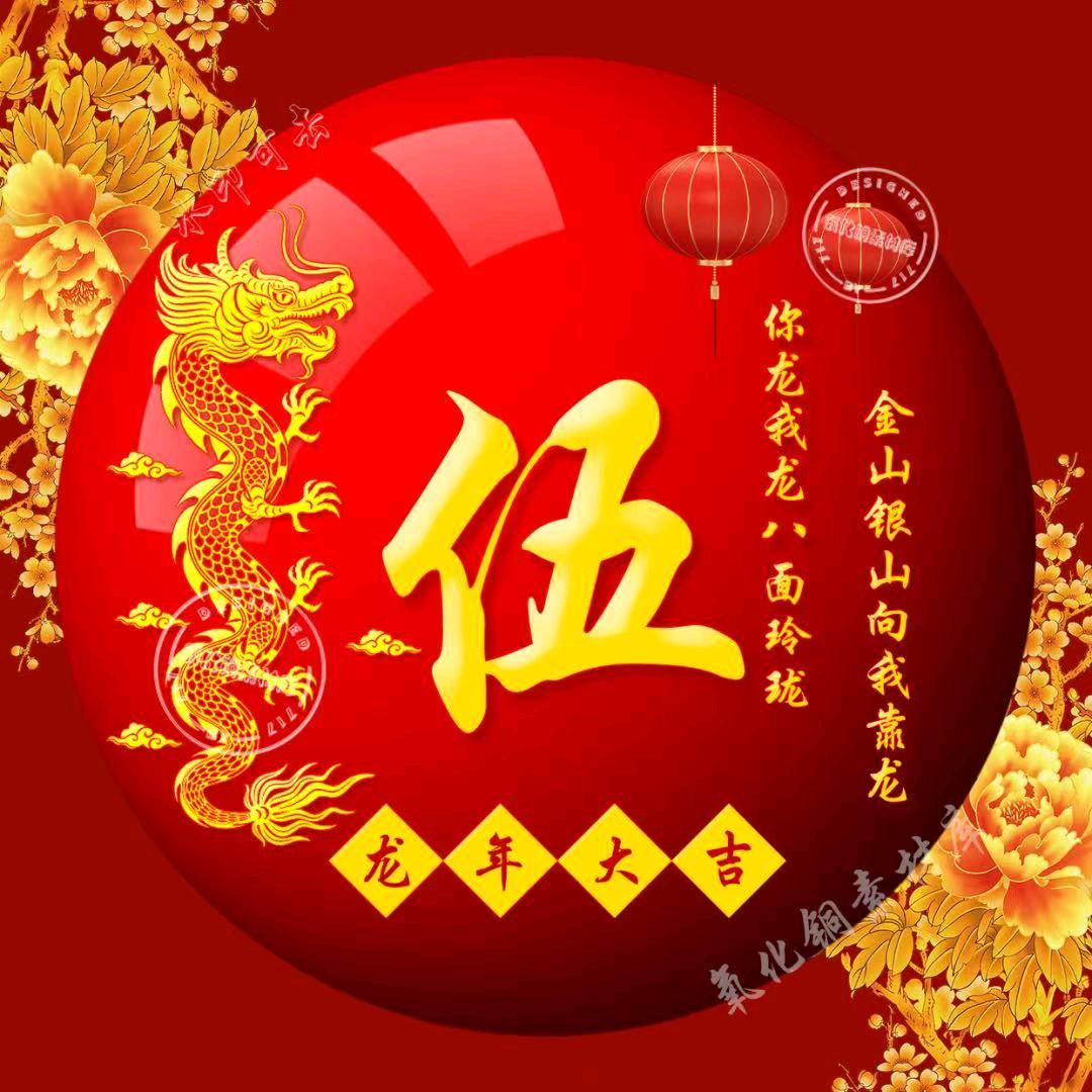 工地上(伍师傅)