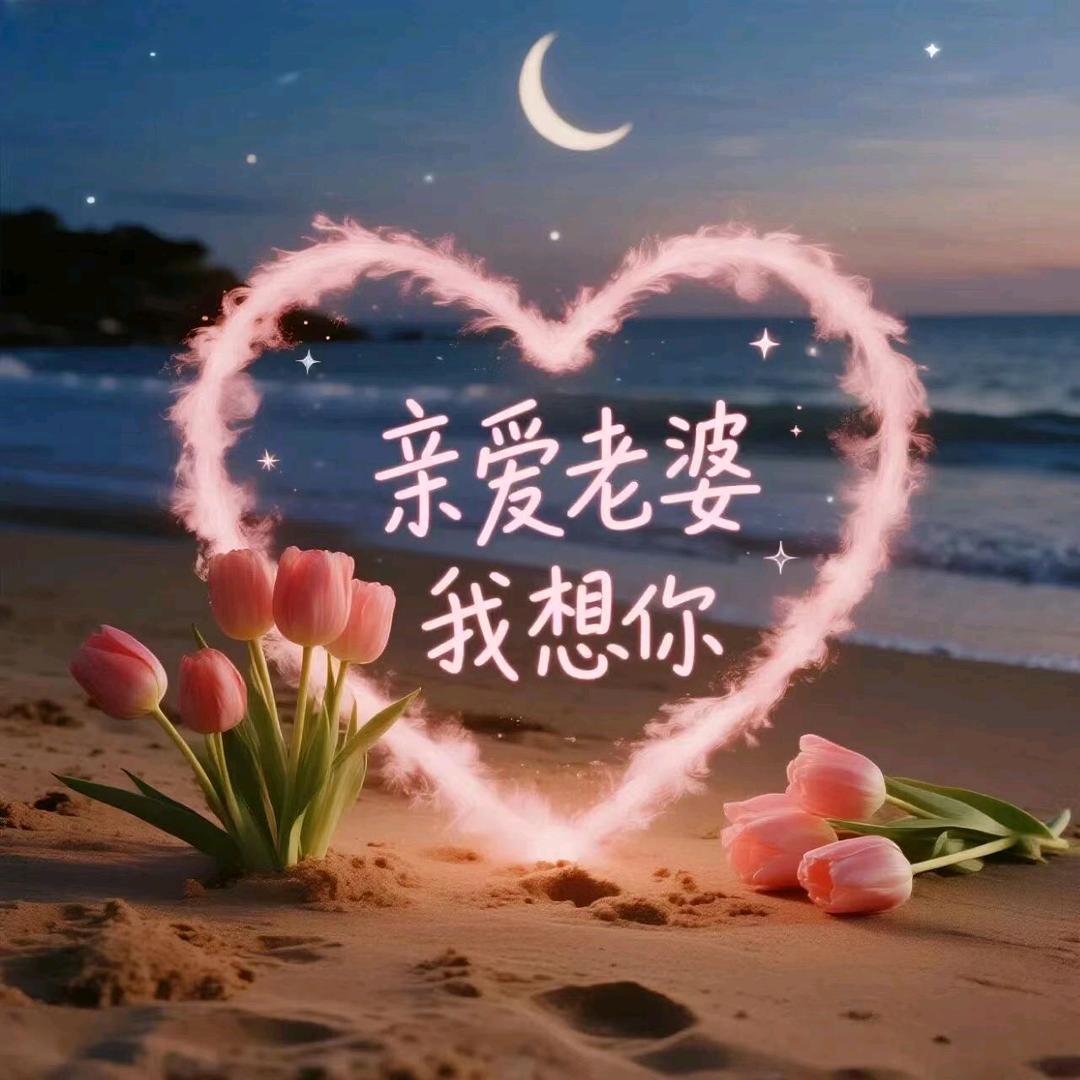 ྀི遇妳🥰已是🌹上上签ഒᩚ࿐ 💓