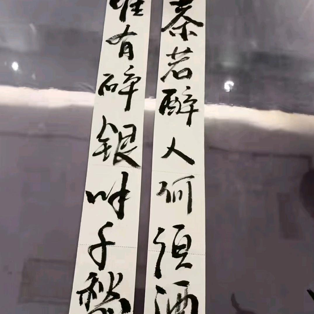 月月ღ
