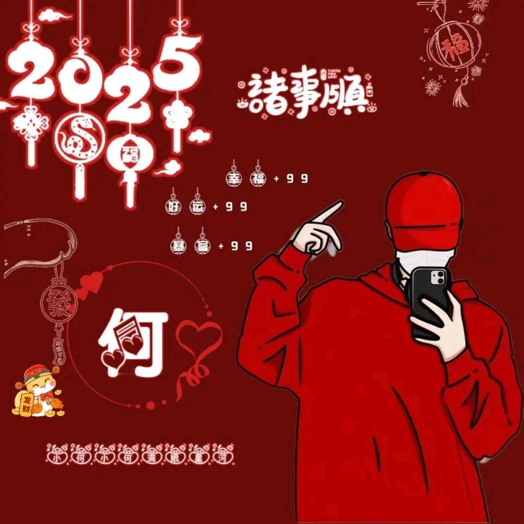 盛世雄伟