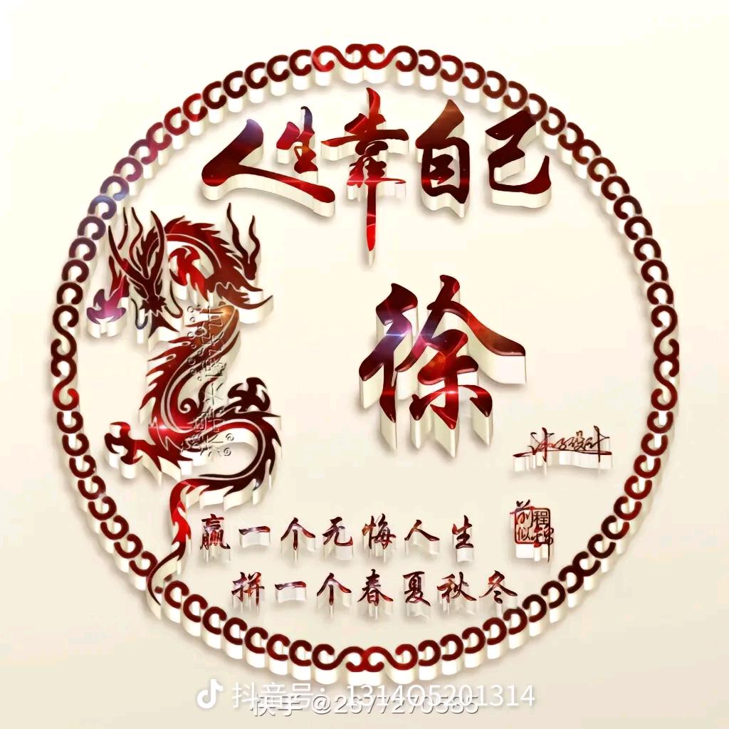 南阳光头哥（正能量））