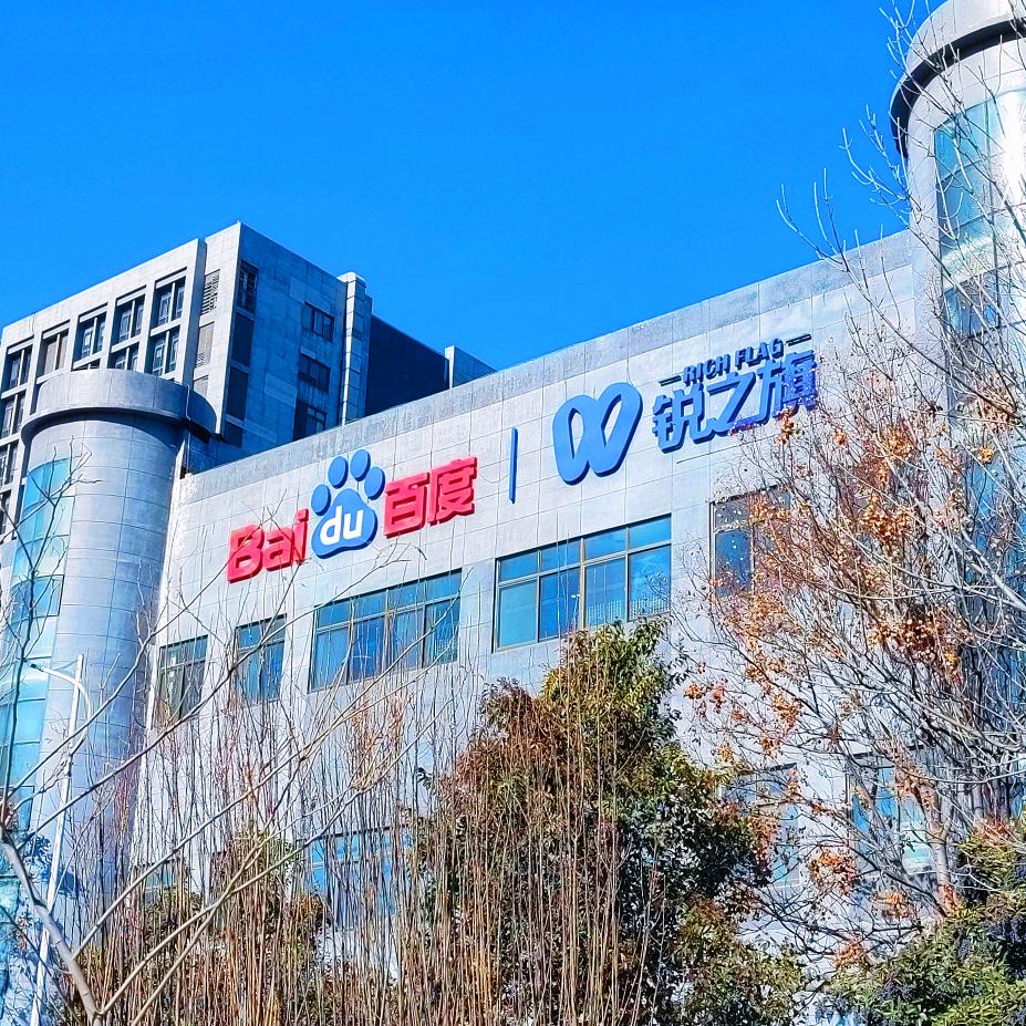 百度营销｜锐之旗官方账号