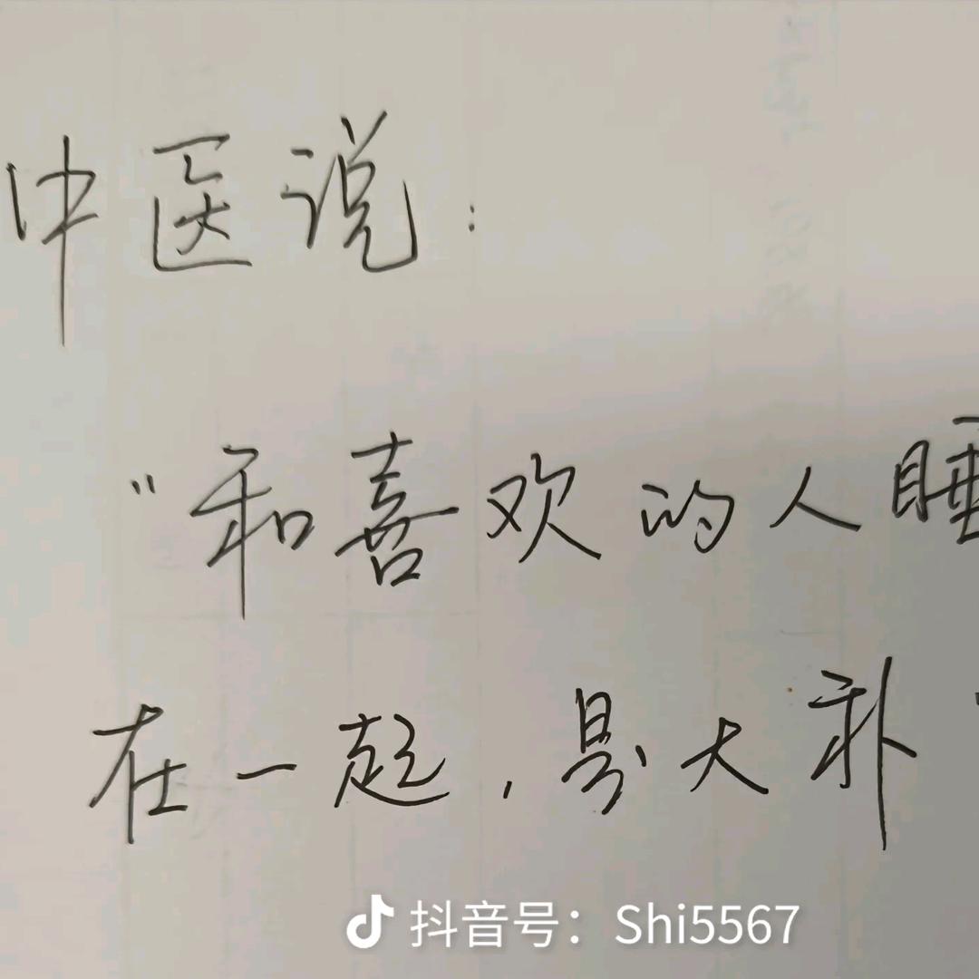 小半