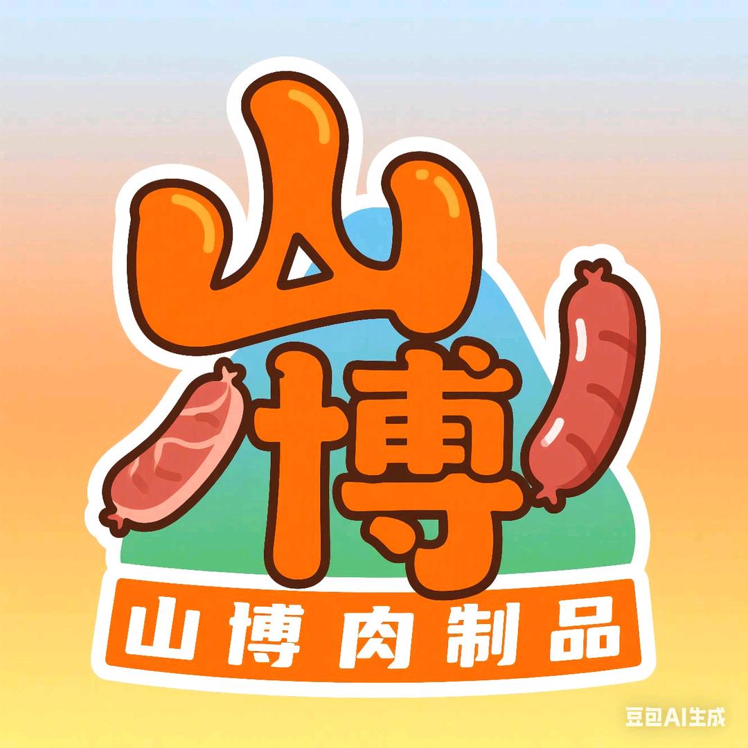 潍坊金锣冷鲜肉北宫店